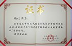 0e320303-f9d3-4169-8bf1-590fb41317ec