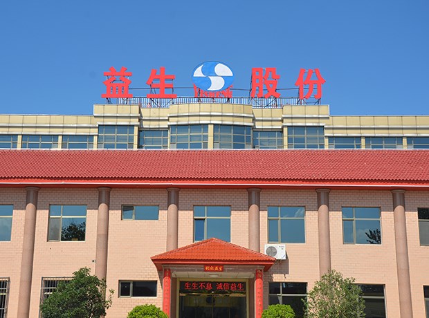 首页- 南宫NG28集团娱乐官方网站