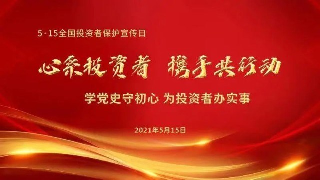 微信图片_20210513153319.jpg