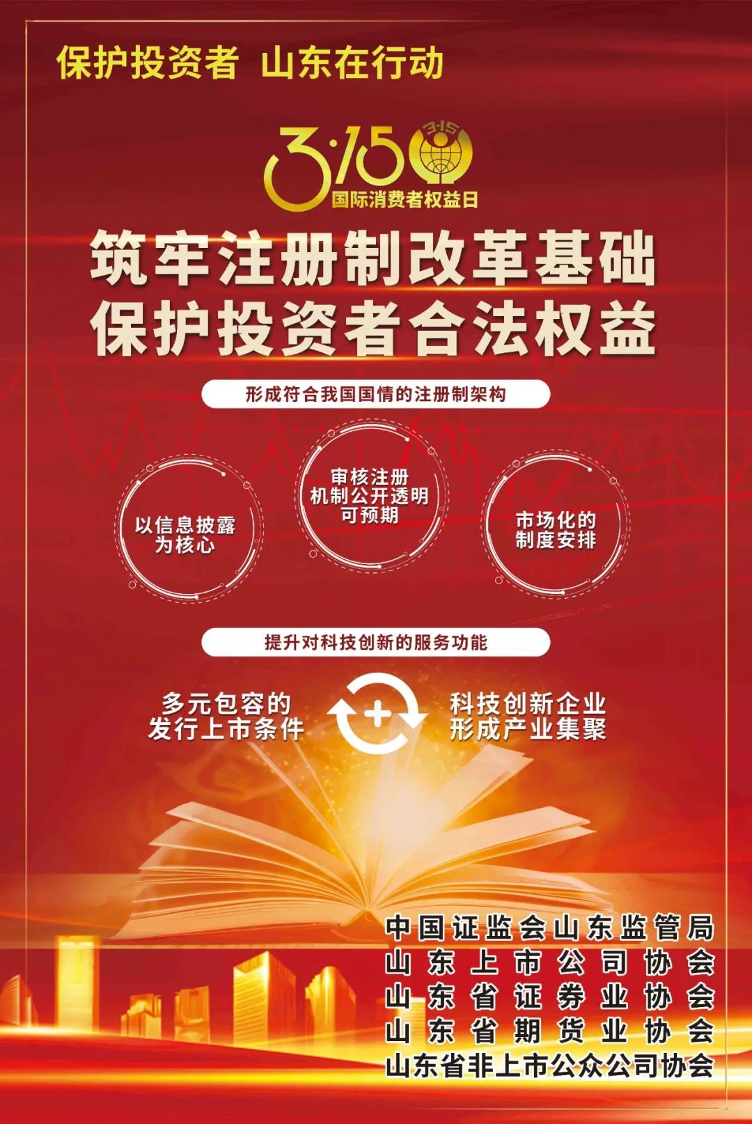 微信图片_20230314154214.jpg