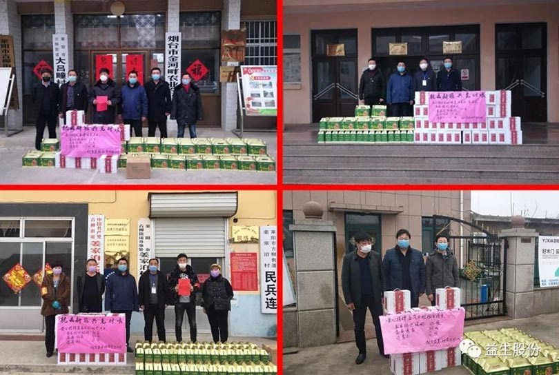 【慰问】疫情无情，南宫NG28有情——乌兰察布益春到驻地村和镇党委慰问