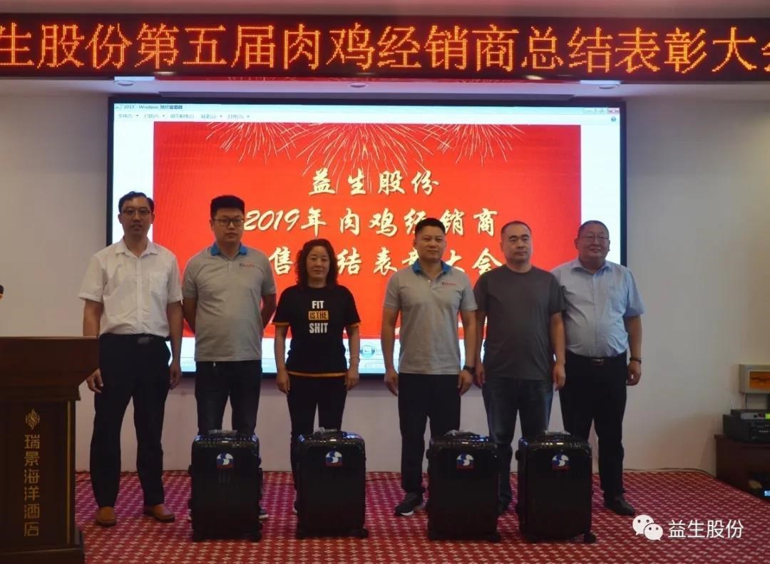 【互换】总结从前，赞美优良同伴 瞻望将来，共话合作双赢