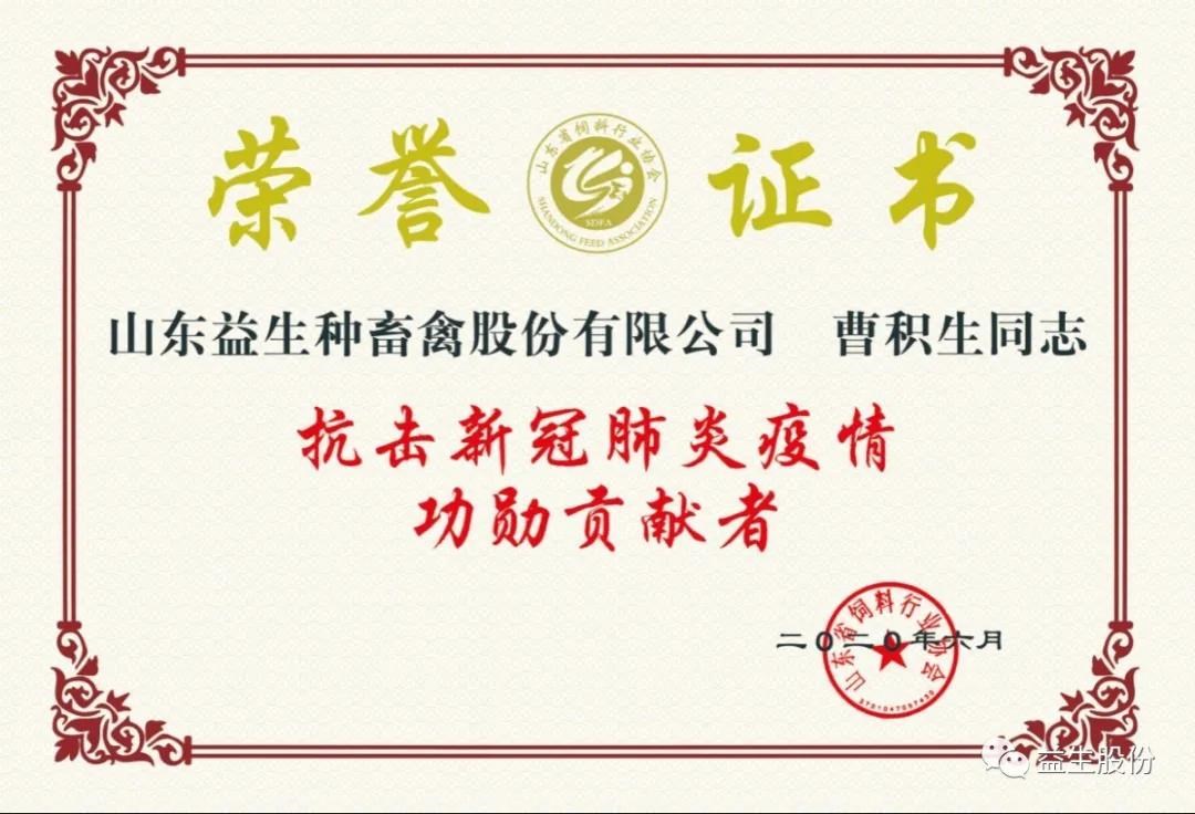 微信图片_20200730103608.jpg