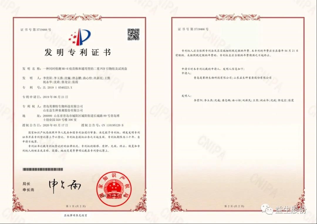 微信图片_20200825135230.jpg