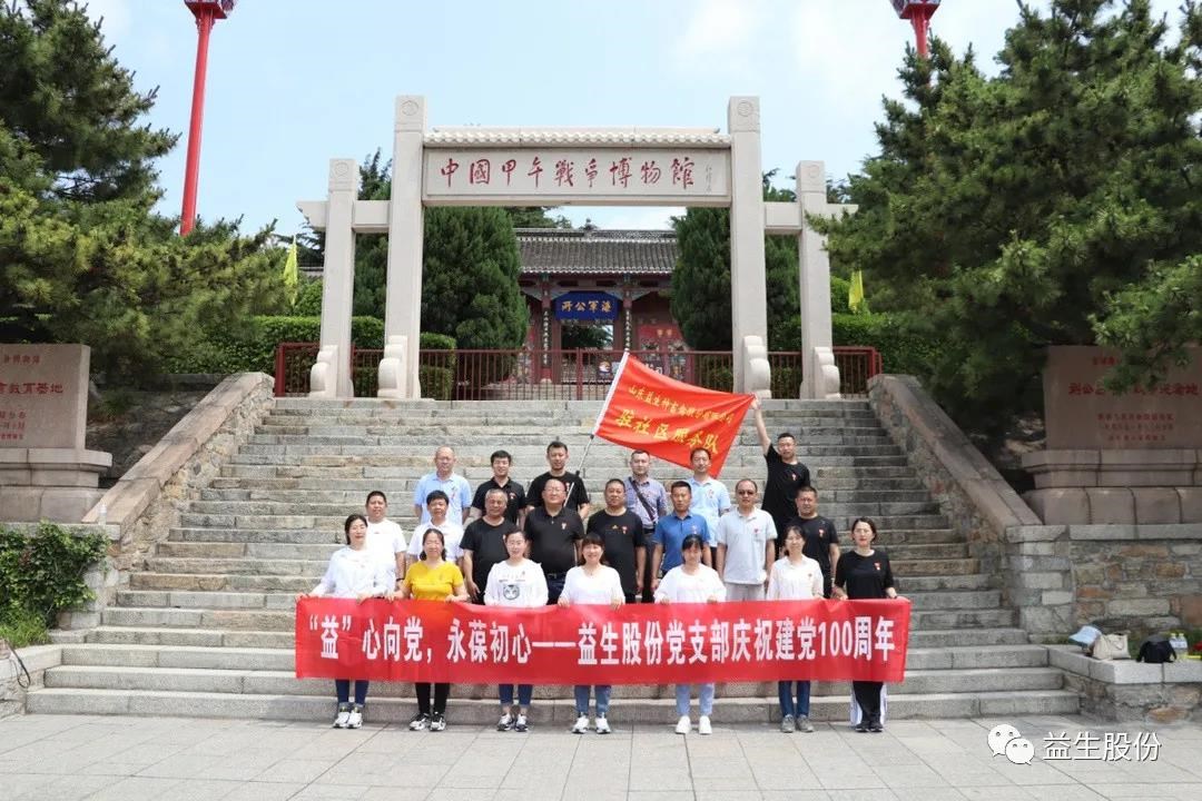 微信图片_20210629154319.jpg