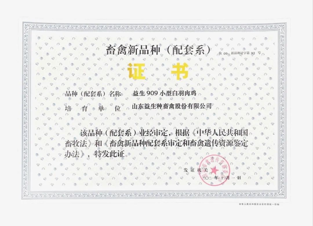 微信图片_20211208153730.jpg
