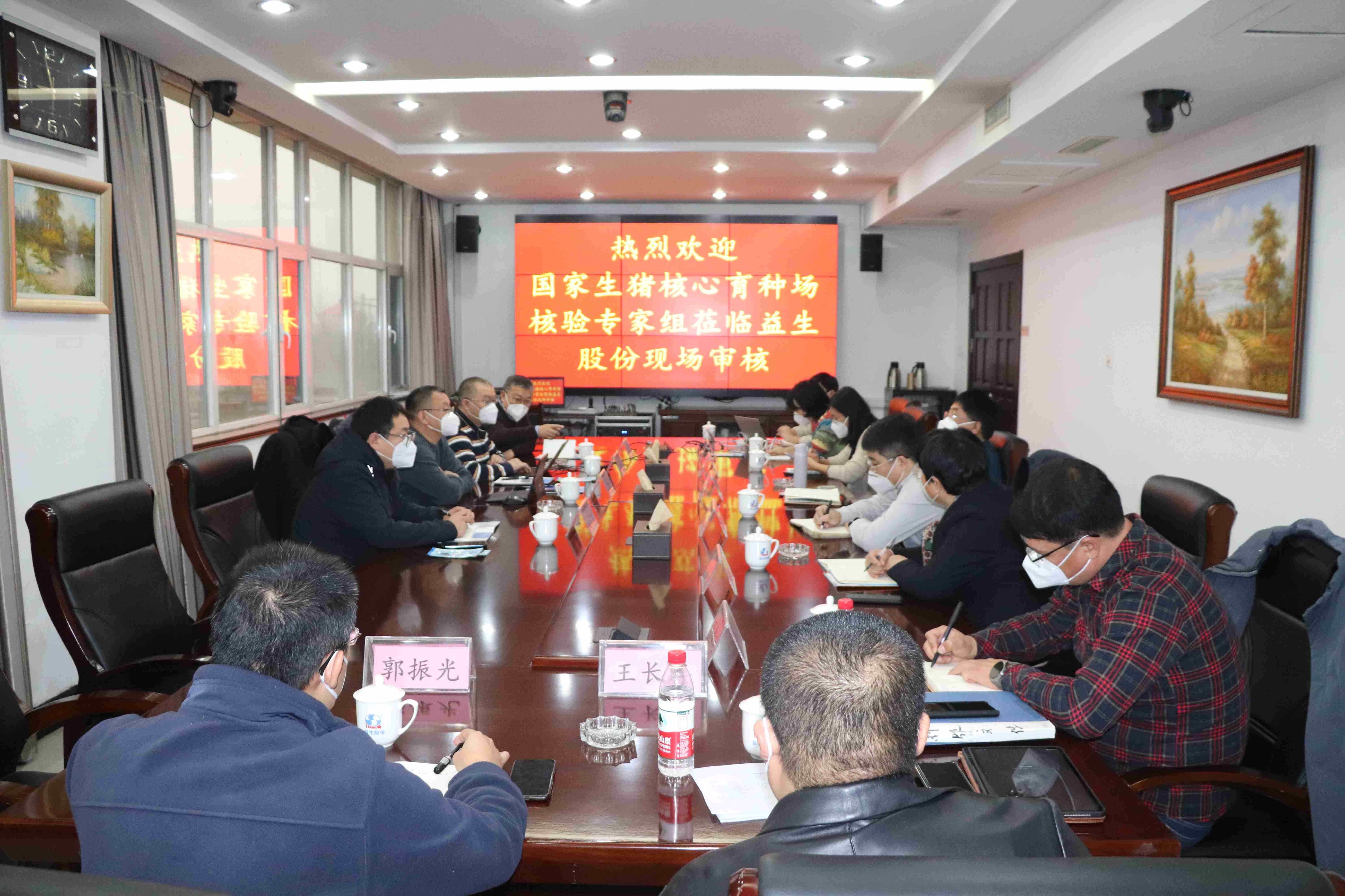 【验收】祝贺南宫NG28股份原种猪场再次顺利通过国度生猪主题育种场现场核验
