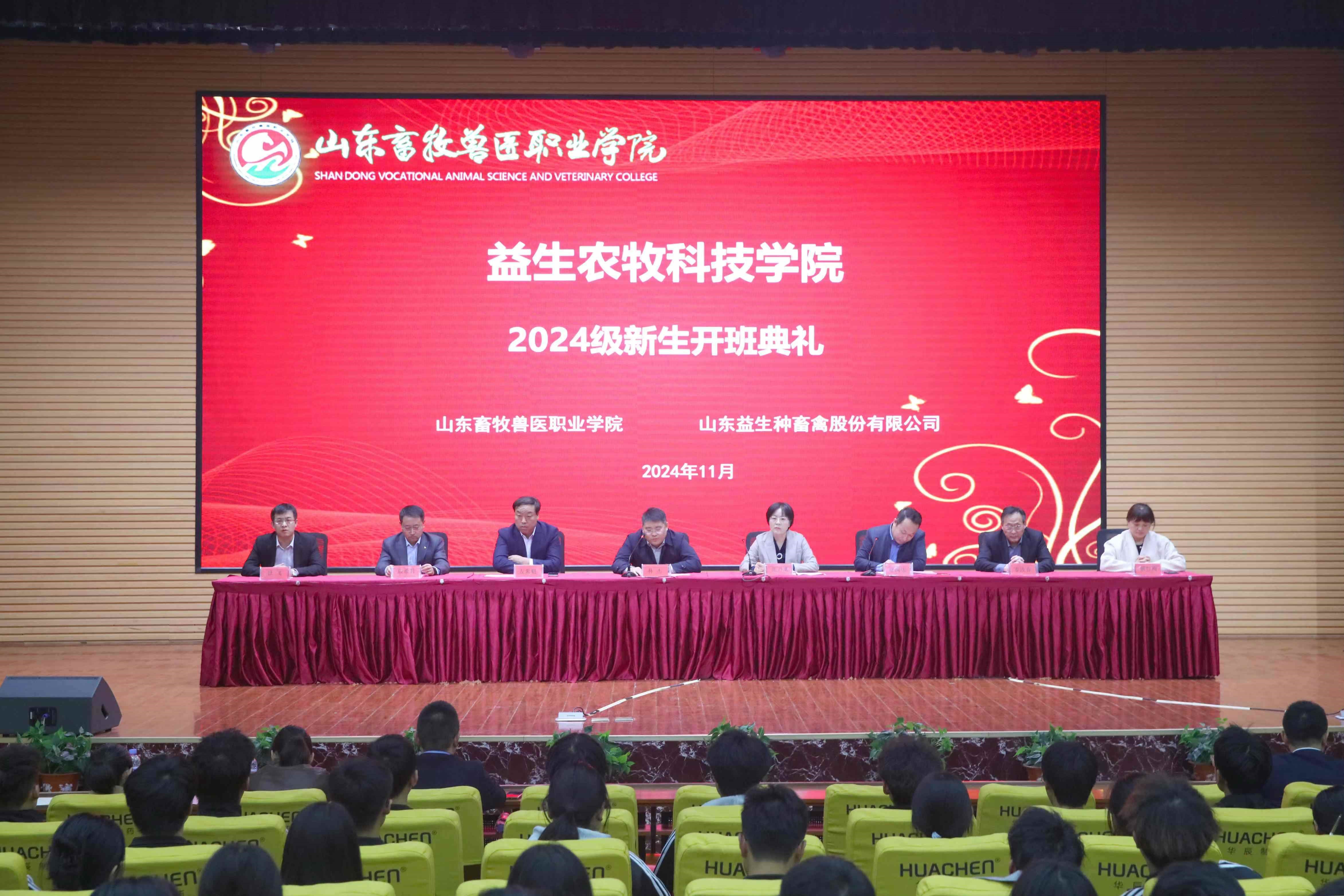 微信图片_20241119145319.jpg