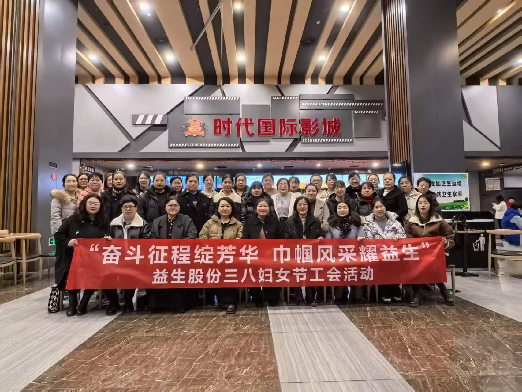【工会】奋斗征程绽青春，巾帼风采耀南宫NG28--南宫NG28股份三八妇女节工会活动