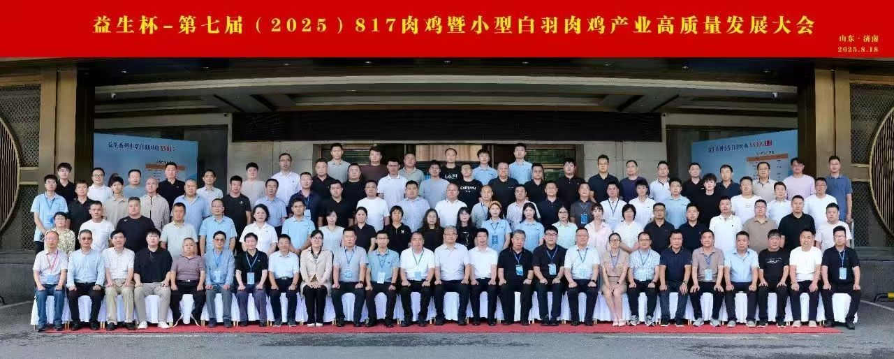 微信图片_20250823142436.jpg