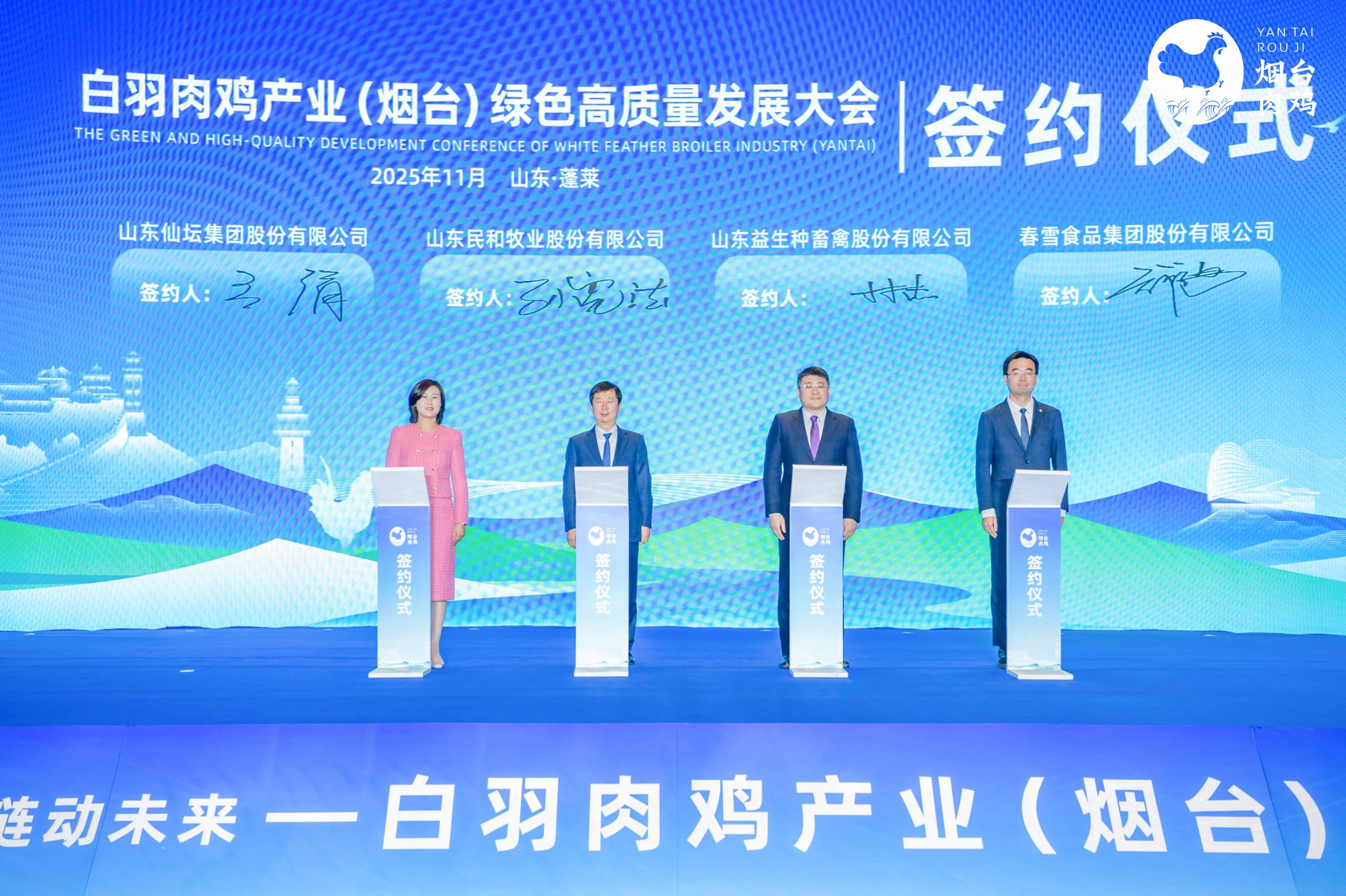 微信图片_20251128122019(1).jpg